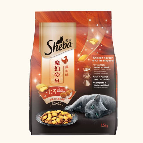 Sheba Kitten & Adult Chicken Flavour Dry Cat Food