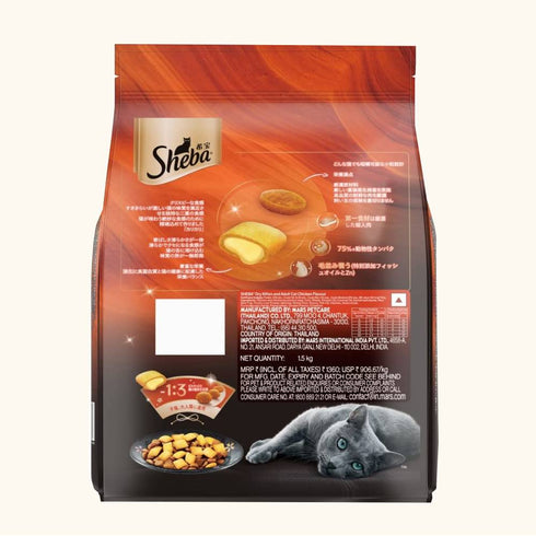 Sheba Kitten & Adult Chicken Flavour Dry Cat Food