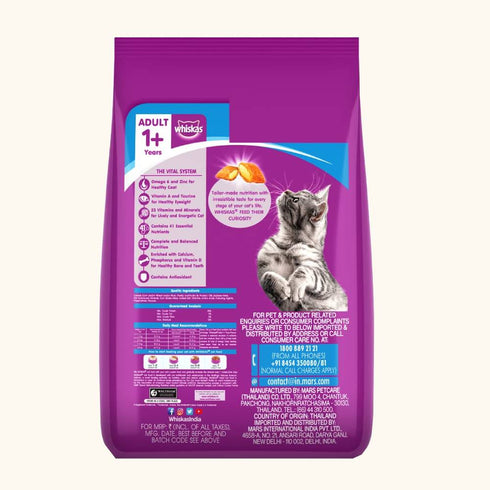 Whiskas Ocean Fish Flavour Adult Cat Dry Food- 7Kg
