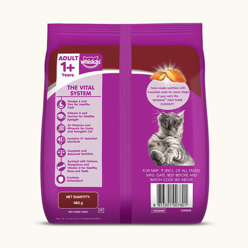 Whiskas Grilled Saba Flavour Adult 1+ Years Cat Dry Food