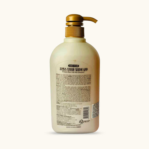 Forcans Short Coat Aloe Shampoo for Dogs