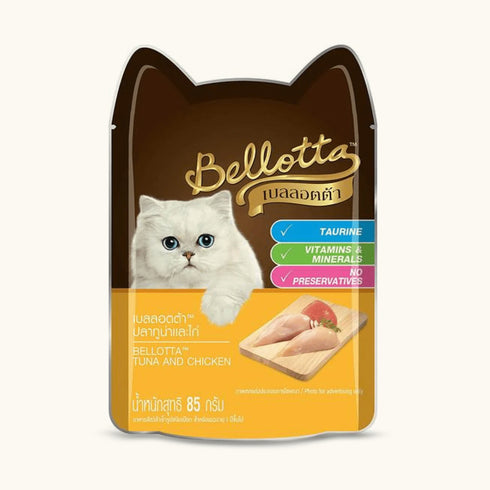 Bellotta Tuna & Chicken in Gravy Cat Wet Food