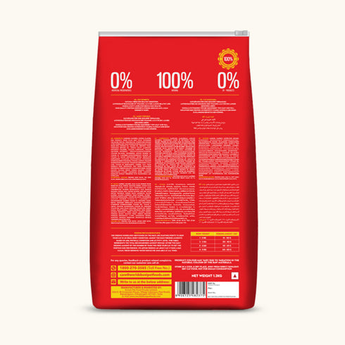 World’s Best Ocean Fish Adult Cat Dry Food