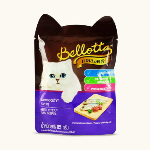 Bellotta Mackerel in Gravy Cat Wet Food