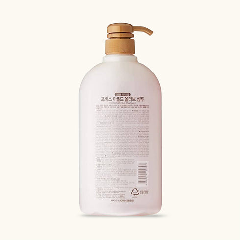 Forcans Mild Olive Shampoo for Puppies & Kittens