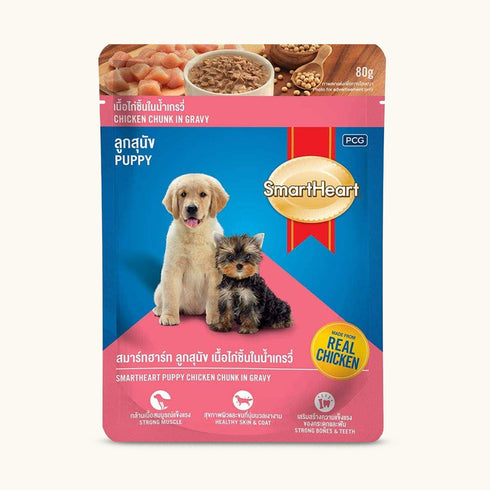 Smartheart Chicken Chunks In Gravy Puppy Wet Food