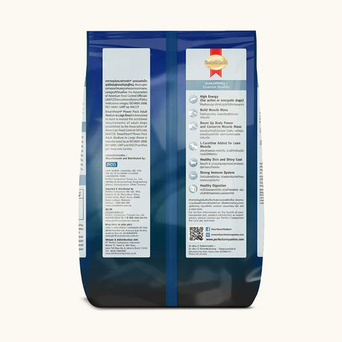 SmartHeart Chicken Power Pack Adult Dry Dog Food