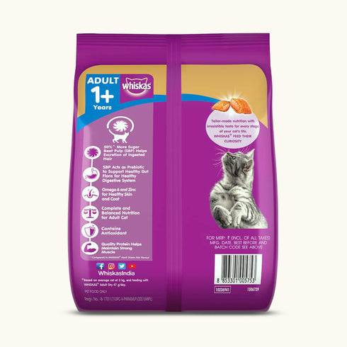 Whiskas Hairball Control Chicken & Tuna Adult (1+ Years) Cat Dry Food